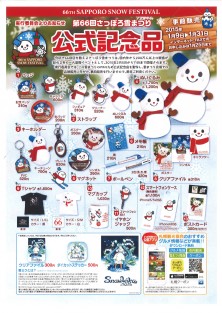 20150110113833_00001