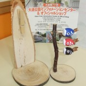 どんぐりの鯉のぼり