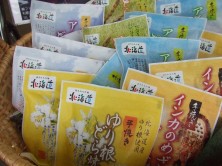 手焼きどら焼き