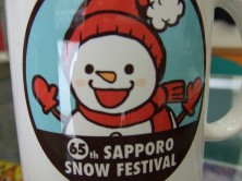 雪まつりグッズ