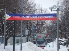 雪像タイトル