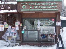 売店 正面