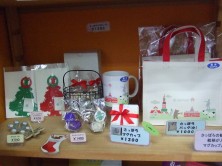 サッポログッズ