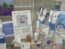 サッポロラベンダーシリーズ