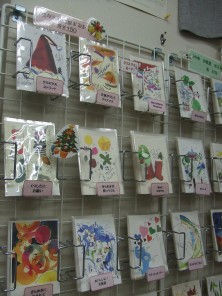 小世里クリスマスカード