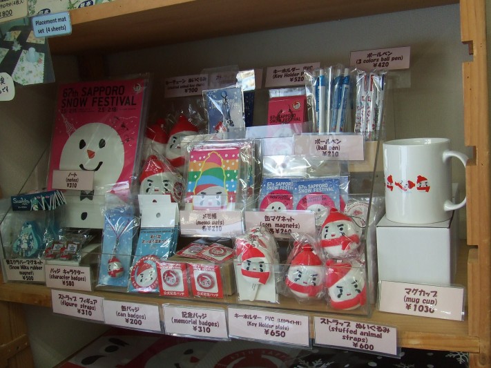 雪まつりグッズ店頭