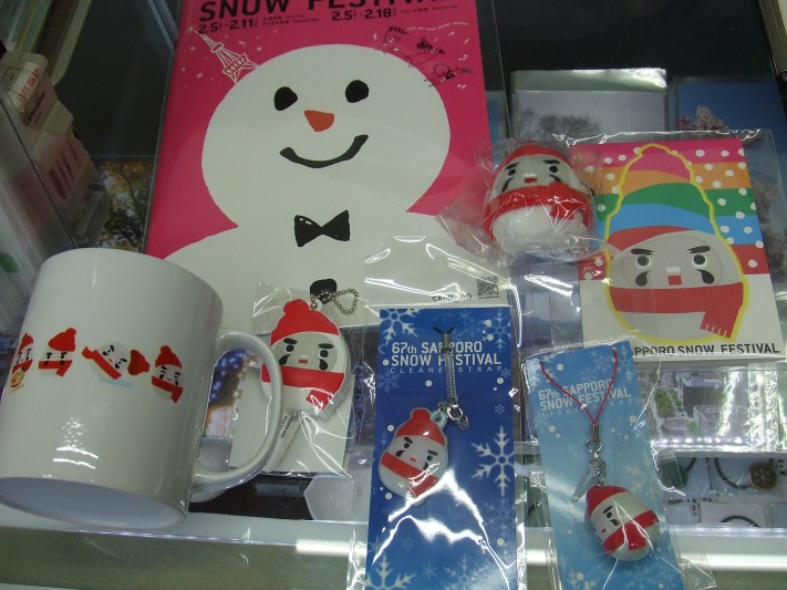 雪まつりグッズ２