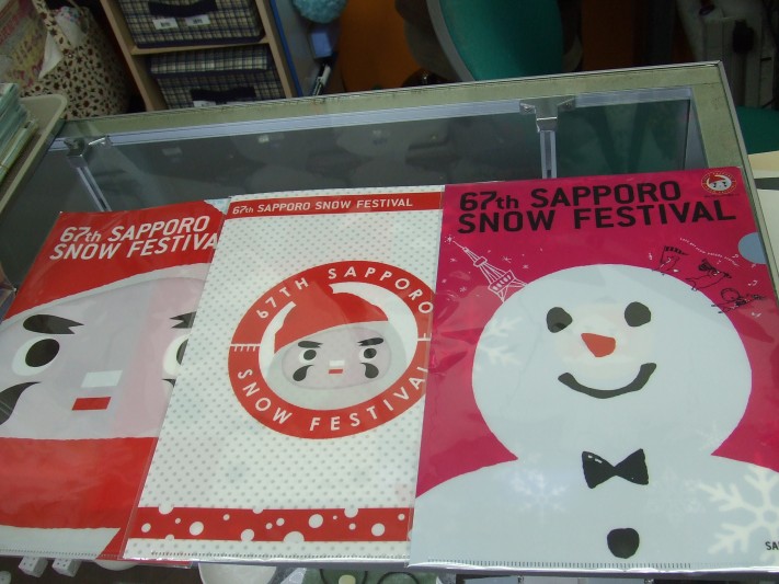 雪まつりグッズ４