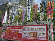 2016.5.17ラーメンショー