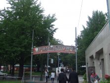 オータムゲート