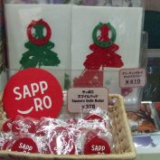 クリスマスカード２０１７