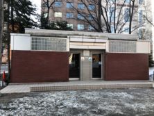 西9丁目公園トイレの画像