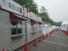 西7丁目南側飲食ﾌﾞｰｽ