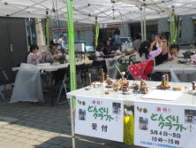 どんぐりクラフト受付の画像