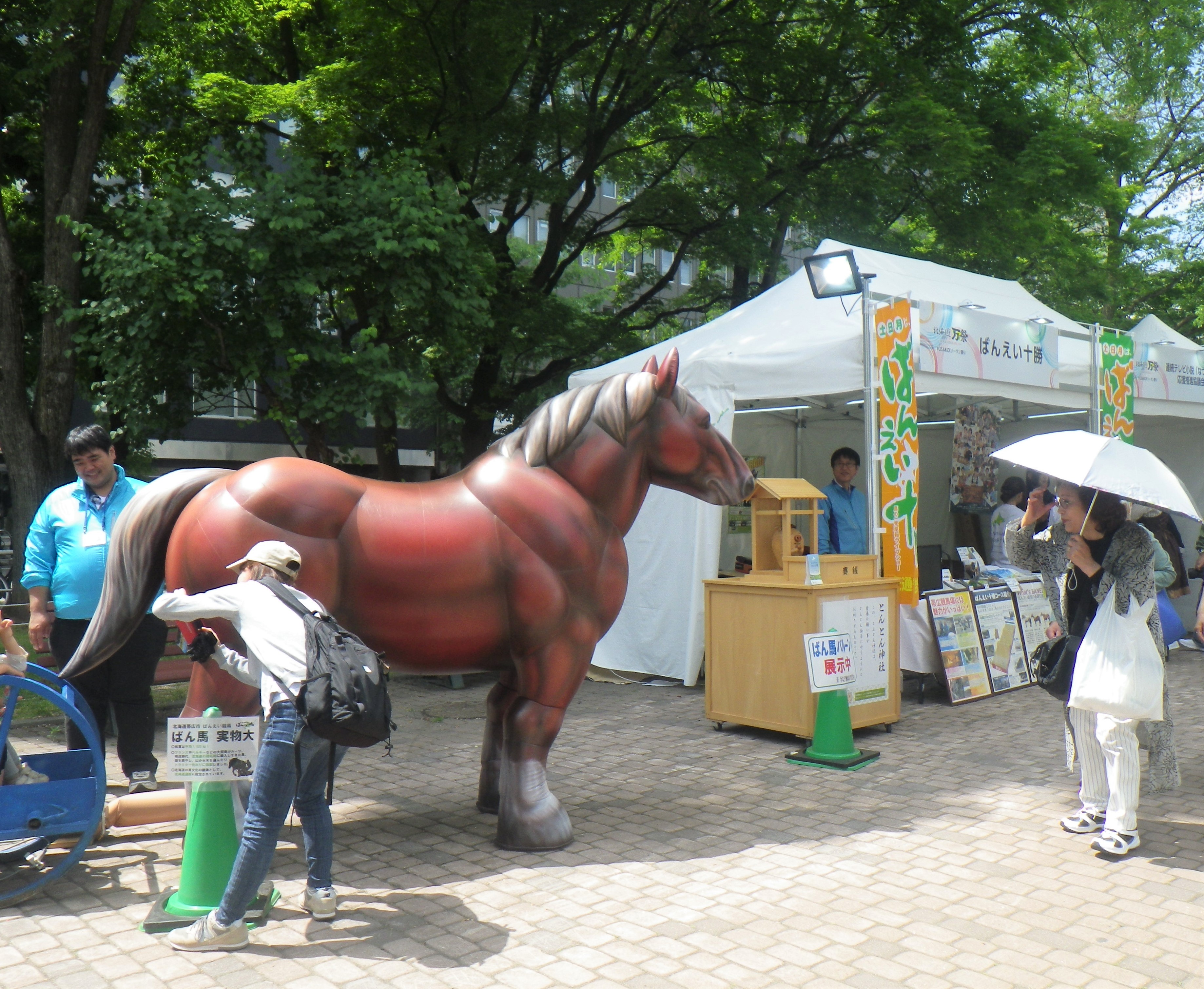 西10丁目北海道万歳の会場の画像