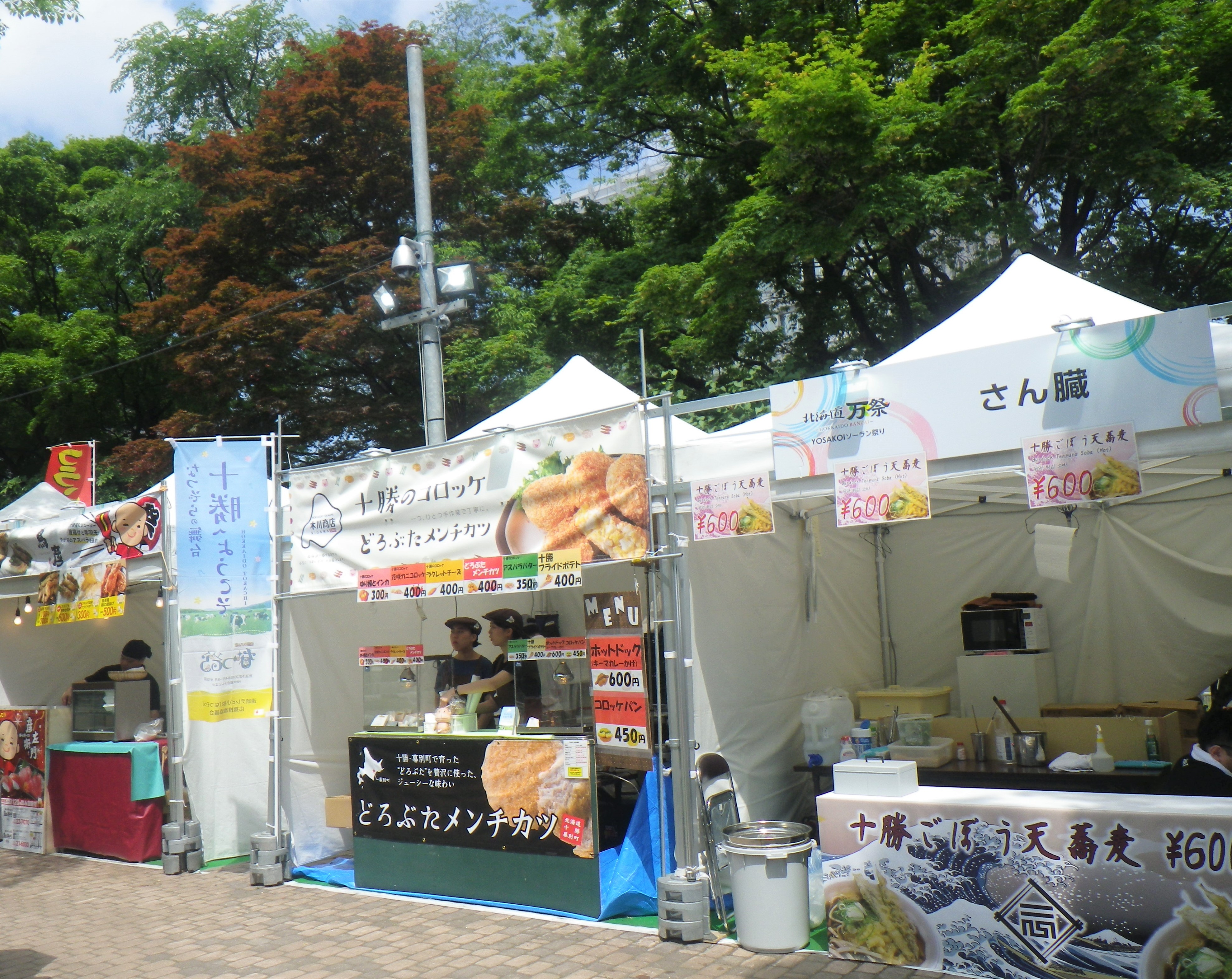 西10丁目北海道万歳の画像