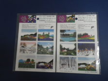 金井英明シールFURANOシリーズの画像