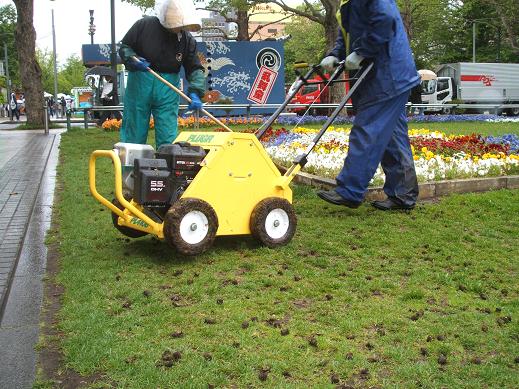 エアレーション