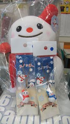 スノッキーとスノッピーストラップ