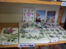 ライラック商品