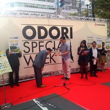 大通遺産表彰式